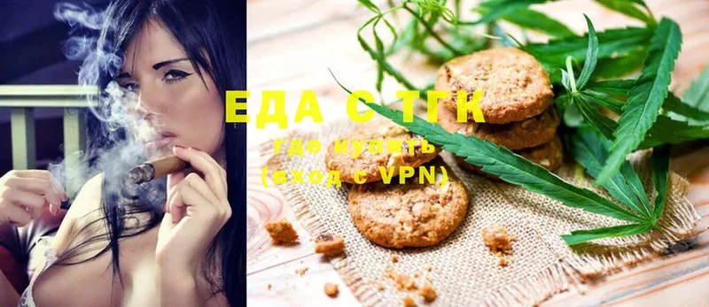 Cannafood марихуана  Курильск 