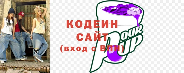 COCAINE Вязьма